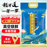 禧美海產(chǎn) 冷凍真鱈魚(yú)切塊180g/盒 獨立4-6塊 去皮去刺純肉 海鮮 曬單實(shí)拍圖