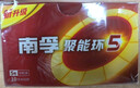 南孚5號電池40粒 五號堿性 聚能環(huán)5代 適用耳溫槍/血糖儀/鼠標/遙控器/血壓計/掛鐘/電子鎖/玩具等 曬單實(shí)拍圖