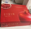 京鮮生突尼斯軟籽石榴特大果 9粒禮盒裝 單果400g+水果 新鮮禮盒 曬單實(shí)拍圖