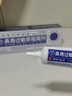 寶芝林香港寶芝林鼻用過(guò)敏原阻隔劑抗鼻腔過(guò)敏凝膠鼻炎過(guò)敏原阻隔劑官方 1盒裝 曬單實(shí)拍圖