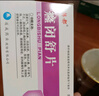 [韓都]癃閉舒片 0.31g*36片 5盒裝 曬單實(shí)拍圖