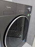 美的（Midea）25年新品滾筒洗衣機全自動(dòng)10公斤大容量除菌除螨洗脫一體1.15高洗凈比純平全嵌元氣2.0MG10S10T 曬單實(shí)拍圖