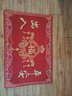 淼伊（MIAOYI）入戶(hù)進(jìn)門(mén)腳墊大門(mén)口進(jìn)門(mén)墊喜慶出入平安地墊客廳玄關(guān)走廊地墊 中國結-出入平安 60*90厘米 曬單實(shí)拍圖