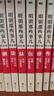 [全10冊]明朝那些事兒 正版全套9冊 增補版+朱元璋傳 當年明月著(zhù)作 白話(huà)說(shuō)明朝歷史 通史記小說(shuō) 萬(wàn)歷十五年社科經(jīng)典學(xué)生讀物歷史明史 曬單實(shí)拍圖