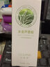 古藍(lán)朵（Guland）水金蘆薈膠40G補(bǔ)水保濕油肌豆豆去印 2支水金蘆薈膠痘面霜 保濕滋潤 曬單實(shí)拍圖