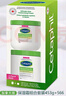絲塔芙（Cetaphil）大白罐潤膚保濕乳含煙酰胺身體乳-舒緩補水保濕霜大白罐-不帶泵頭 【保濕霜組合套裝566g+453g】不帶泵頭-不含煙酰胺 曬單實(shí)拍圖