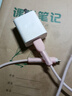 領(lǐng)優(yōu)創(chuàng  )活iQOO13充電器保護套適用iQOO13手機數據線(xiàn)防折斷纏繞繩120W快充雙Type-C口通用咬線(xiàn)器全包簡(jiǎn)約防摔 iQOO13專(zhuān)用【少女粉】套裝 曬單實(shí)拍圖