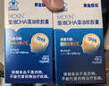 黃金搭檔dha學(xué)生補腦青少年6-18歲 提高增強記憶力初高中生高三備考學(xué)習成人增加改善兒童魚(yú)油非睡眠核桃油魚(yú)肝油神經(jīng)酸藻油 曬單實(shí)拍圖