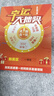 HUMEAI手機(jī)1TB超大內(nèi)存9800mAh快充長(zhǎng)續(xù)航驍龍888學(xué)生電競(jìng)老人AI智能拍照 抗摔防水 補(bǔ)貼25%全新原裝正品 雅丹黑 16GB+1TB (1024GB) 官方標(biāo)配 曬單實(shí)拍圖