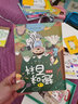 小紅帆國(guó)學(xué)幼兒?jiǎn)⒚芍腥A傳統(tǒng)經(jīng)典讀物兒童繪本圖書唐詩(shī)宋詞（套裝2冊(cè)） 曬單實(shí)拍圖