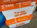 天章 （TANGO）新橙天章A4打印紙 70g 500張*10包 雙面打印復印紙 順滑暢打高性?xún)r(jià)比 整箱5000張【明星品質(zhì)款】 曬單實(shí)拍圖