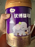 圣元（Synutra）優(yōu)博瑞可嘉系列奶粉2段嬰幼兒配方牛奶粉二段(6-12個(gè)月)400克 曬單實(shí)拍圖