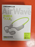 蘭士頓AirWave Pro藍牙耳機無(wú)線(xiàn)骨傳導概念 運動(dòng)跑步無(wú)線(xiàn)不入耳騎行 適用于蘋(píng)果華為小米手機 閃電綠 曬單實(shí)拍圖