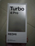 小米（MI）REDMI Turbo 4 Pro 第四代驍龍8s 7550mAh長(zhǎng)續(xù)航 16GB+512GB 白色 小米紅米5G手機(jī) 曬單實(shí)拍圖