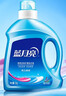 藍月亮 亮白增艷洗衣液全瓶套裝薰衣草香 2kg*2瓶+1kg瓶  護色增艷 曬單實(shí)拍圖