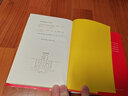 吃貨辭典 增訂版 商務(wù)印書館 崔岱遠(yuǎn) 著 李楊樺 繪 書籍 圖書 曬單實(shí)拍圖