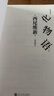物語系列：化物語 上（熱播動畫“物語系列”原作小說，西尾維新的輕小說系列代表作！） 曬單實拍圖
