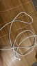 固質(zhì)蘋(píng)果15充電線(xiàn)120W快充適配原裝數據線(xiàn)iPhone16promax/plus/17Air手機雙type-c線(xiàn)充電器頭正品套裝 【原充正品】雙C口丨120W編織快充線(xiàn)2米 【蘋(píng)果15-17全系列安 曬單實(shí)拍圖
