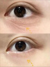 Losoki瑞士進(jìn)口眼霜淡化細紋提拉緊致黑眼圈去眼袋抗皺抗衰老護膚品禮物 曬單實(shí)拍圖
