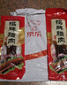 皇上皇  非煙熏五花臘肉干貨廣式特產(chǎn)食品加熱即食 招牌臘肉400g 曬單實(shí)拍圖