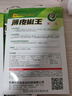 超大薄皮王辣椒種子新品種大果高產(chǎn)四季泡椒種子早熟雜交青椒種子 薄皮椒王種子 3包約600粒 曬單實(shí)拍圖
