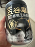 五谷磨房低GI黑芝麻糊燉奶米糊無(wú)糖核桃芝麻黑豆粉即食早餐代餐粉546g*2罐 曬單實(shí)拍圖
