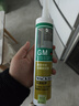 瓦克（WACKER）GM玻璃膠通用型廚衛密封膠美容膠中性耐候門(mén)窗硅酮膠結構膠透明 曬單實(shí)拍圖