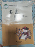 西泠版小學(xué)書(shū)法練習指導三年級上冊西泠印社出版社3年級西冷三上書(shū)法練習指導書(shū)（實(shí)驗）毛筆字練習幼兒毛筆 曬單實(shí)拍圖