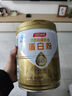 湯臣倍健星鉆蛋白粉增強(qiáng)免疫力含免疫蛋白中老年人補(bǔ)充蛋白質(zhì)增強(qiáng)免疫力 星鉆蛋白粉650G*2大罐+水杯禮袋【超值推薦】 曬單實(shí)拍圖