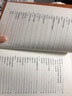 【新華書店】小兵張嘎 四五六年級課外閱讀 徐光耀兒童讀物小學(xué)生閱讀理解10-12歲 唐詩三百首詳析 曬單實(shí)拍圖