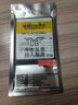 帝彪 魅族系列電池魔改擴容大容量更換內置電板 曬單實(shí)拍圖