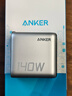 ANKER安克智顯充140W充電器套裝 氮化鎵屏顯type-c多口pd快充100W頭適用蘋(píng)果17iPhone手機筆記本電腦 灰 曬單實(shí)拍圖