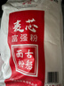 古船麥芯富強粉10斤中筋小麥粉 饅頭粉餃子粉包子粉 烙餅烘焙通用粉 曬單實(shí)拍圖