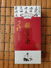 時珍驗方李時珍蘄艾條艾柱臻品艾灸條艾灸棒艾葉條艾草艾絨家用湖北蘄春 尚品艾條（10支/盒） 曬單實拍圖