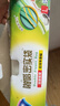 妙潔大號密封袋30只 加厚食品級保鮮自封袋 曬單實拍圖