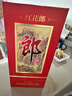 郎酒紅花郎 高度白酒 醬香型 53度 500mL 1瓶 紅花郎十 曬單實(shí)拍圖