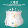 貝氏（beishi）魔法幻吸拉拉褲嬰兒男女寶寶通用超薄透氣干爽柔軟學(xué)步褲兩包裝 魔法幻吸拉拉褲 XXL碼60片 曬單實(shí)拍圖
