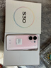 vivo S30 12+256G 桃桃粉 政府補貼 第四代驍龍7  超薄藍海電池 多彩小直屏 拍照 手機 【移動(dòng)補貼】 曬單實(shí)拍圖