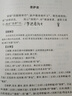 李煜全集(匯校匯注匯評)(精)/中國古典詩(shī)詞校注評叢書(shū) 曬單實(shí)拍圖