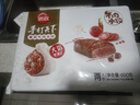 思念手打天下番茄牛肉水餃600g30只 速凍餃子早餐食品蒸餃煎餃 曬單實(shí)拍圖