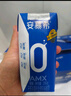 伊利【新鮮日期】安慕希 0蔗糖酸牛奶200g*12盒  中秋禮盒  曬單實(shí)拍圖