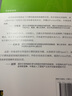 人工智能超入門(mén)叢書(shū)--視覺(jué)感知：深度學(xué)習如何知圖辨物 deepseek教程 曬單實(shí)拍圖