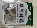 井親內(nèi)蒙古草原散養(yǎng)新鮮羊肚包肉 羊肉腸 草原牛肚包肉 牛肉腸 羊血腸 肚包羊肉1斤+羊肉腸1斤-餸醬料禮包 前200名拍單送：草原韭菜花 曬單實拍圖