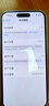 Apple iPhone 15 Pro 蘋果 支持移動聯(lián)通電信 二手手機 雙卡雙待手機 白色鈦金屬 256GB 準新 曬單實拍圖