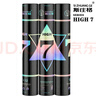 斯莊格紅6鵝毛羽毛球，耐打強，訓練用球TOP6 76速度 12只裝 1筒 曬單實拍圖