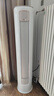 科龍（KELON）靜省電Max 大3匹柜機空調 海信出品 空調立柜式 新一級能效 補貼20% 變頻速冷熱防直吹 家用客廳 大3匹 一級能效 頂配MAX 曬單實(shí)拍圖