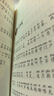 晚安，寶貝名家大獎系列+加油！寶貝 全20冊 精美手繪插圖幼兒園睡前故事繪本 有聲伴讀經(jīng)典童話(huà)書(shū) 曬單實(shí)拍圖