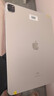 Apple蘋(píng)果ipad Pro 1-7代 2021/2022/2024二手平板電腦 以質(zhì)檢報告為準 20款iPad Pro 4代 12.9英寸 曬單實(shí)拍圖