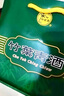 竹葉青酒 山西杏花村汾酒 露酒 牧童整箱 帶禮袋  送禮 45度 475mL 6瓶 原箱 曬單實(shí)拍圖