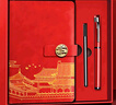金值國潮筆記本本子禮盒套裝故宮文創(chuàng)年會禮品商務(wù)伴手禮紀念品精美會議記事本新年生日禮物 中國紅 曬單實拍圖